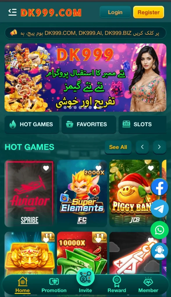 DK999 Game Download